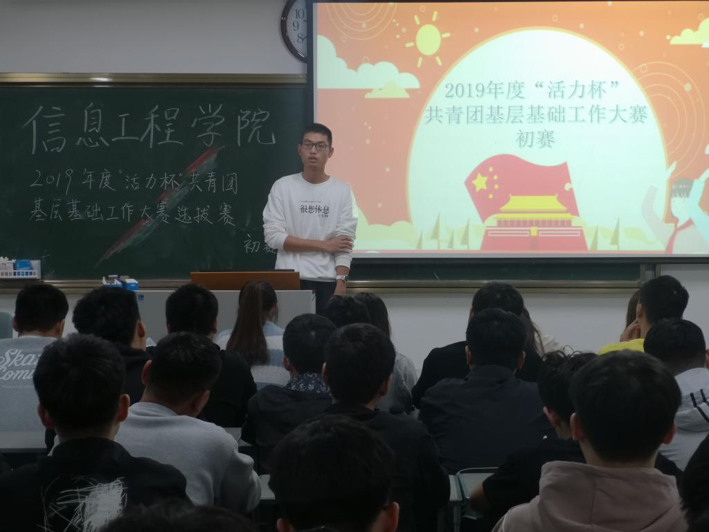 选手在比赛中
