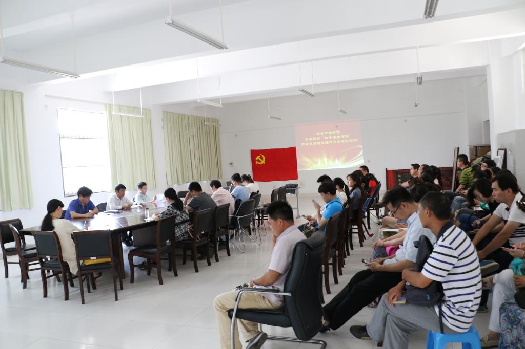 杨副院长带领大家学习