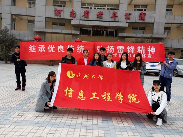 学生合影