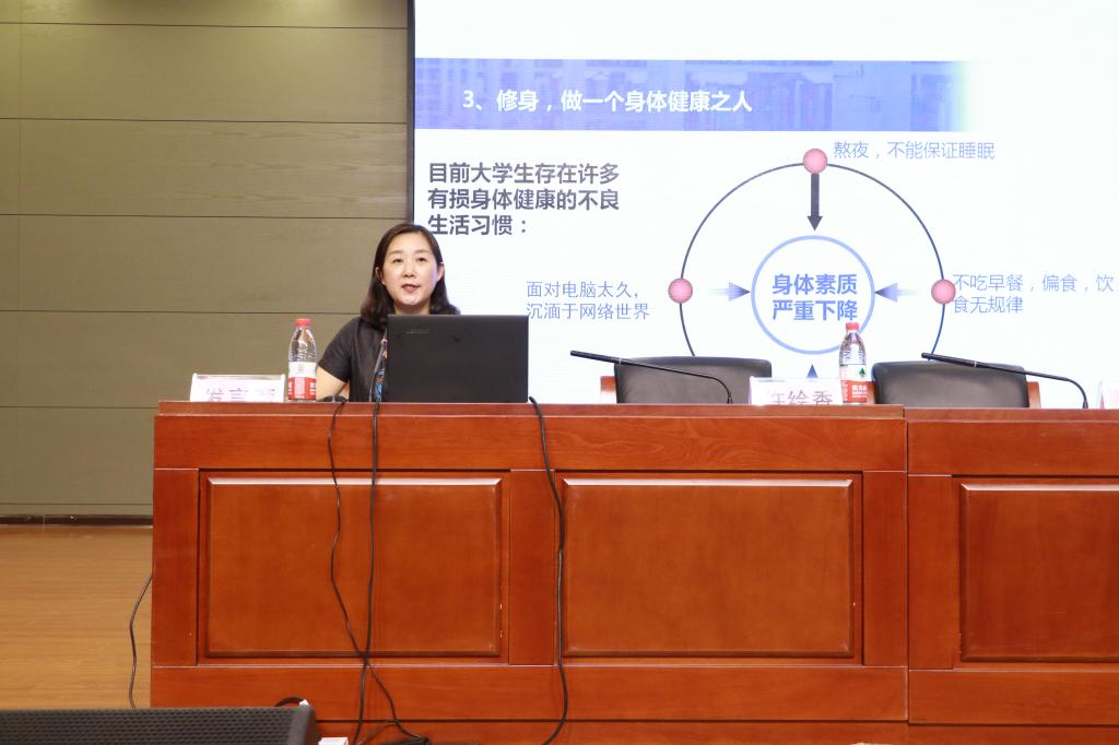 院长做入学教育