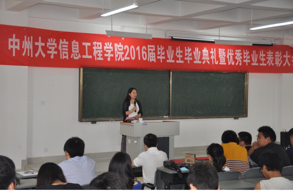 苏院长向毕业生送上毕业寄语