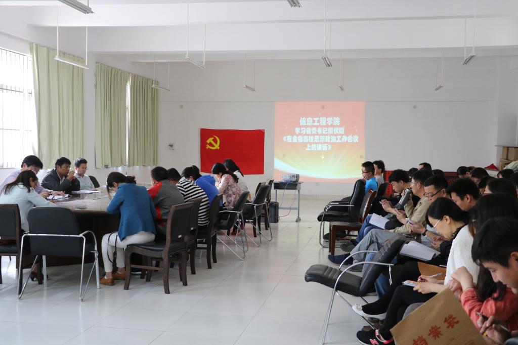 学习现场