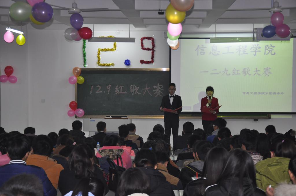 800全讯白菜官方网站12.9红歌大赛现场