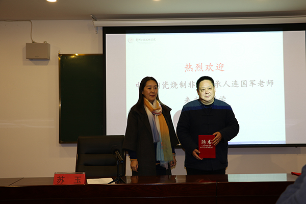 苏院长向连国军老师颁发高级文化顾问聘书